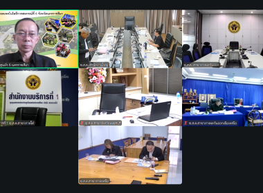 บรรยายให้ความรู้แก่คณะกรรมการดำเนินการ ผู้ตรวจสอบกิจการ ... พารามิเตอร์รูปภาพ 3